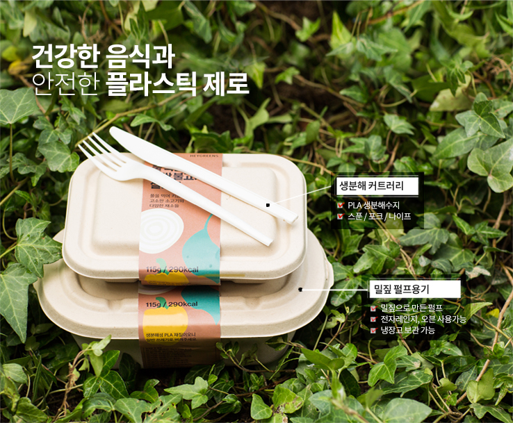 PLA 일회용 스푼 검정 1000개